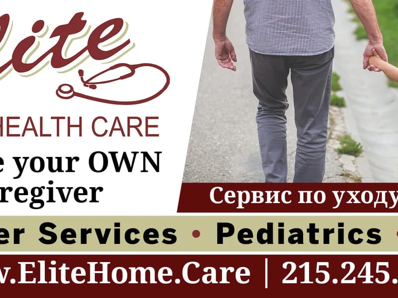 Elite Home Health Care Services LLC - Home Health Nursing in Gahanna, OH photo 2