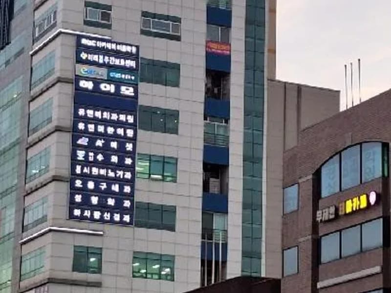 강림주간보호센터 - 주간보호 in 창원시, 경상남도 photo 2
