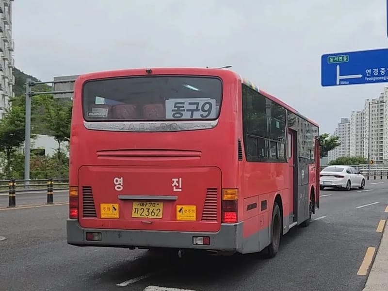 다복요양원2호 in 동구, 대전광역시 photo 1