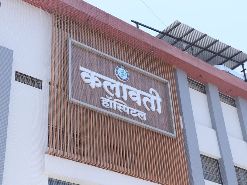 Kalawati Hospital - अस्पताल in Kalawati Hospital Rewari Haryana, Haryana photo 3