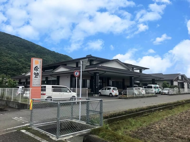 ちいきみっちゃくがたかいごろうじんふくししせつよこぶきのさと - 特別養護老人ホーム in 都留市, 山梨県 photo 2