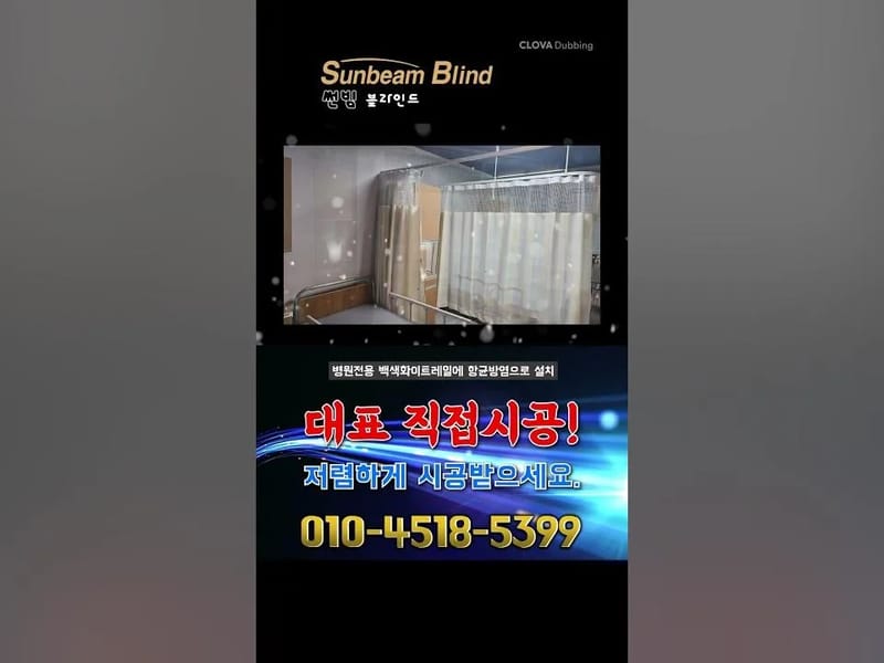 경산동산요양원 in 경산시, 경상북도 photo 2