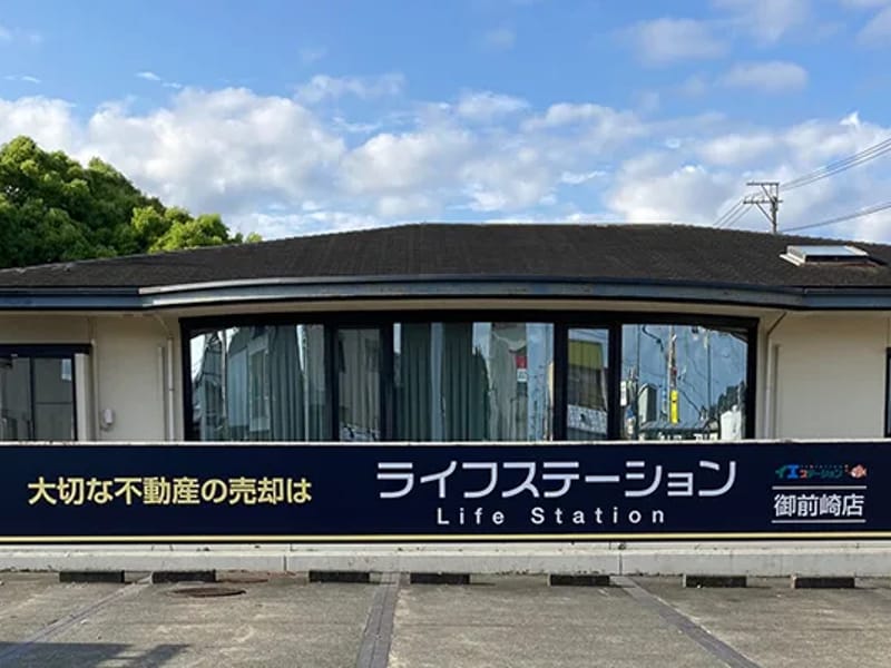 LIFEステーションみらい - 有料老人ホーム in 泉南市, 大阪府 photo 2