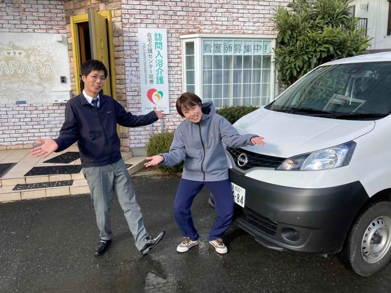 アサヒサンクリーン在宅介護センター大幸東 - 有料老人ホーム in 名古屋市東区, 愛知県 photo 2