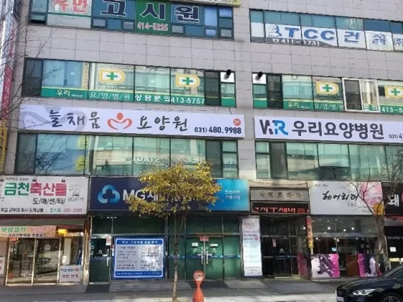 늘채움요양원 in 안산시, 경기도 photo 2