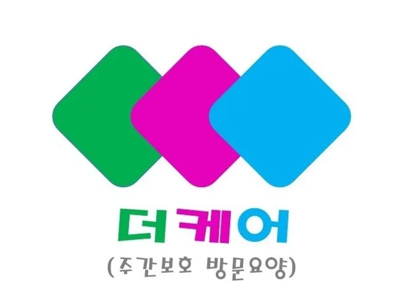 더케어재활주간보호 광교 in 수원시, 경기도 photo 1