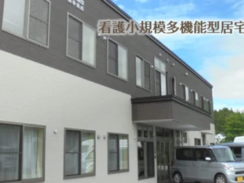 てらす居宅介護支援 - 有料老人ホーム in 墨田区, 東京都 photo 2