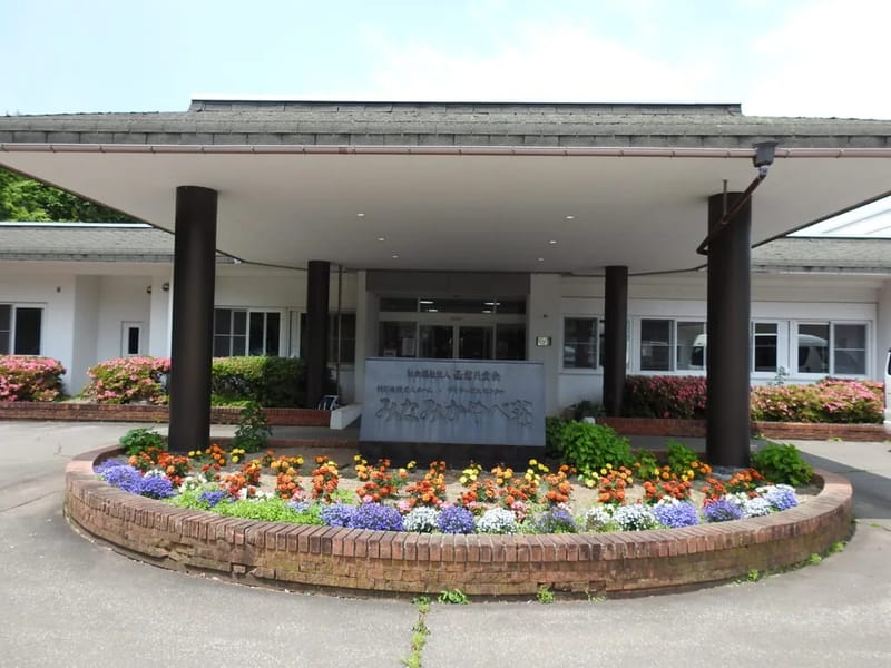 みなみだ荘居宅介護支援事業所 - 有料老人ホーム in 小国町, 熊本県 photo 2