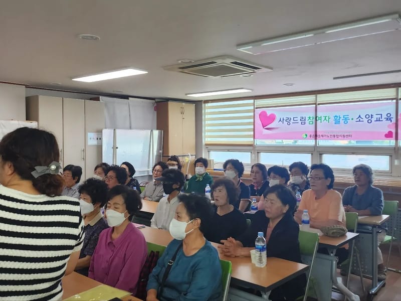 더좋은노인복지센터 - 요양원 in 광산구, 광주광역시 photo 2