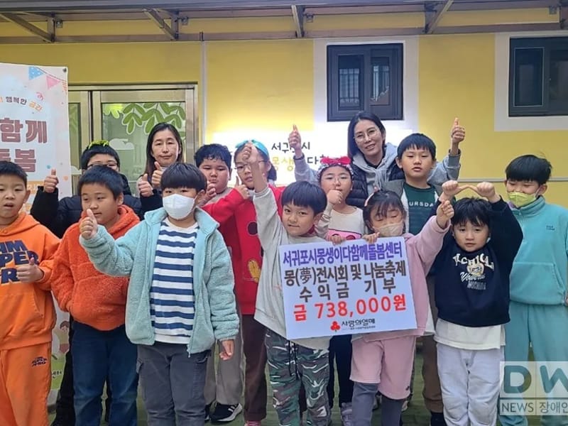 다함께효나눔재가센터 - 요양원 in 서귀포시, 제주특별자치도 photo 2