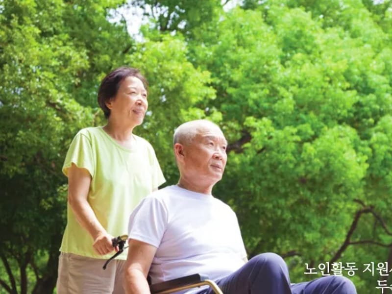 두손노인재가센타 - 방문요양 in 시흥시, 경기도 photo 3