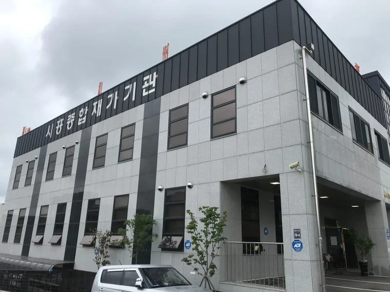 두손노인재가센타 - 방문요양 in 시흥시, 경기도 photo 2