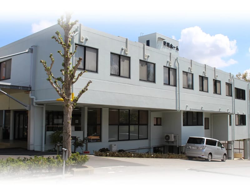 なな居宅介護支援事業所 - 有料老人ホーム in 千葉市若葉区, 千葉県 photo 2