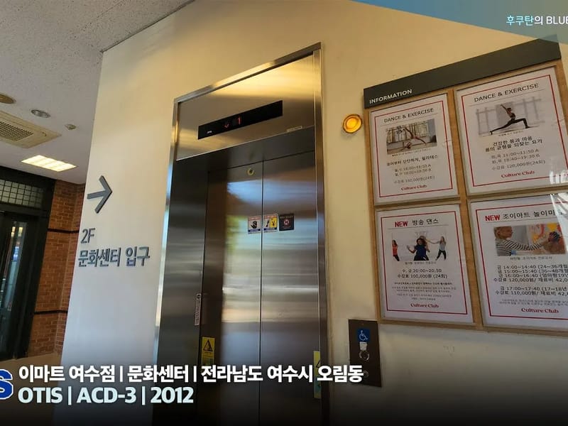 감나무협동조합재가복지센터여수점 - 방문요양 in 여수시, 전라남도 photo 3