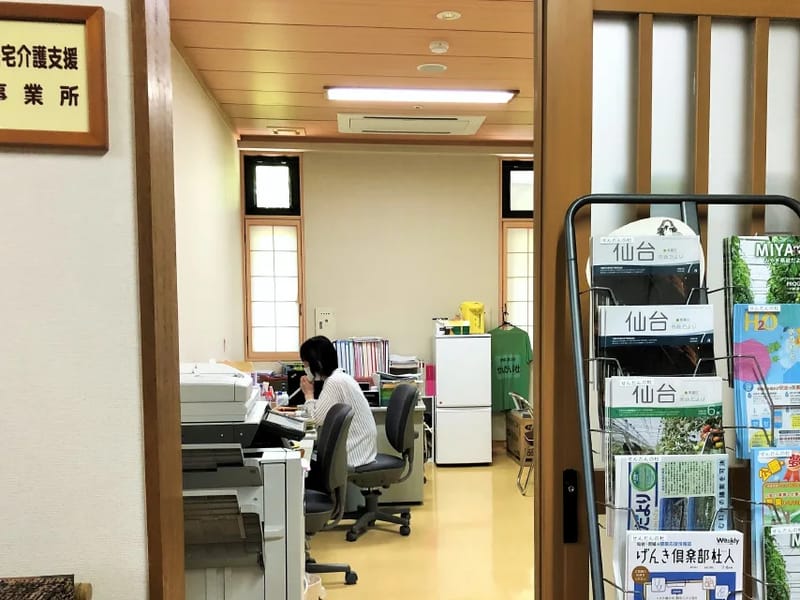 せんだんの杜ものう居宅介護支援事業所 - 有料老人ホーム in 石巻市, 宮城県 photo 2