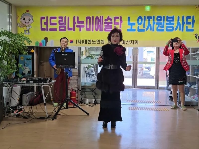 남가람 노인 통합지원센터 - 방문요양 in 창원시, 경상남도 photo 1