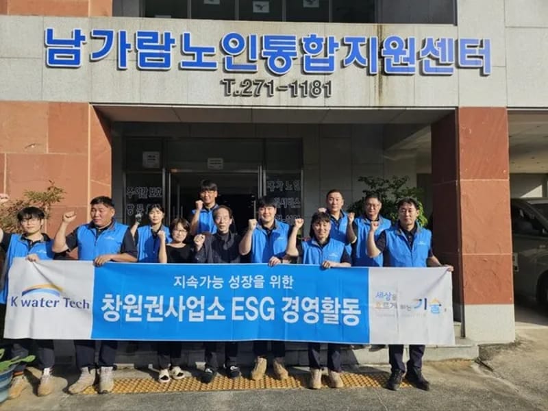 남가람 노인 통합지원센터 - 방문요양 in 창원시, 경상남도 photo 5