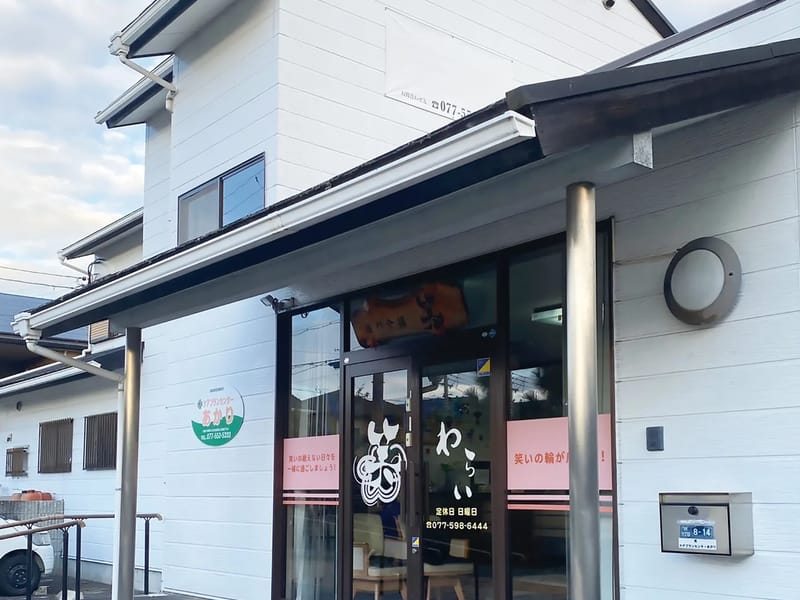 あかりケアプランセンター - 有料老人ホーム in 大阪市城東区, 大阪府 photo 2