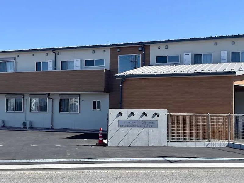 グリーンホームショートステイサービス - 有料老人ホーム in 市原市, 千葉県 photo 3
