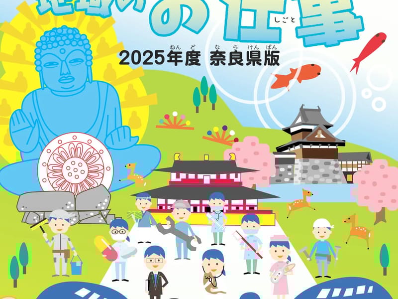 いりょうほうじんしゃだん　えいとくかい　かこがわいそびょういん - 入院リハビリ in 加古川市, 兵庫県 photo 5