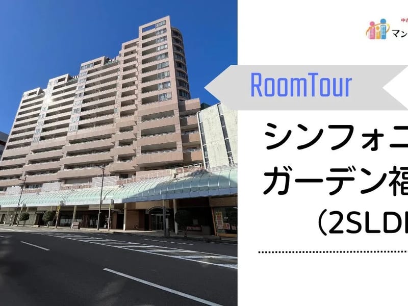 エレガントセニールルーエ - 有料老人ホーム in 鯖江市, 福井県 photo 3