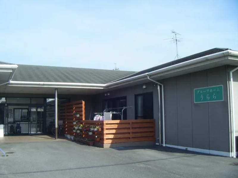 グループホーム うららの家 - 認知症ケア in 枚方市, 大阪府 photo 2
