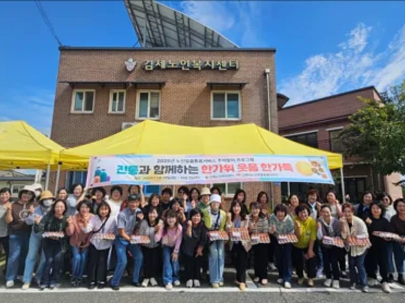 덕인노인복지센터 - 요양원 in 김제시, 전북특별자치도 photo 2