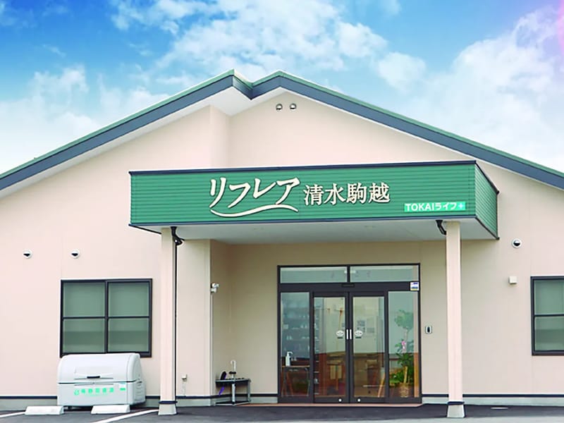 TOKAIライフプラス株式会社　リフレア清水駒越 - デイサービス in 静岡市清水区, 静岡県 photo 4