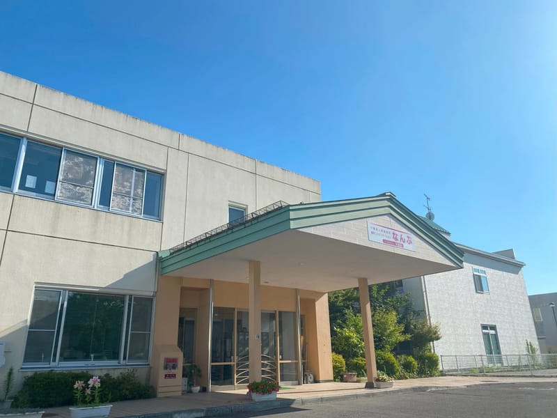 みんなのヘルパー事業所 - 訪問介護 in 二戸市, 岩手県 photo 1