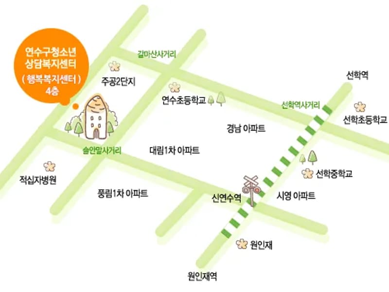 경희재가복지센터 - 요양원 in 연수구, 인천광역시 photo 1