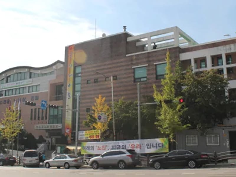 경희재가복지센터 - 요양원 in 연수구, 인천광역시 photo 2