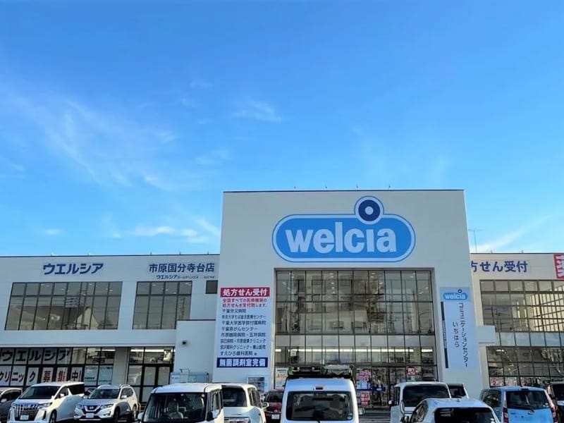 ウエルアイ - 有料老人ホーム in 市川市, 千葉県 photo 1