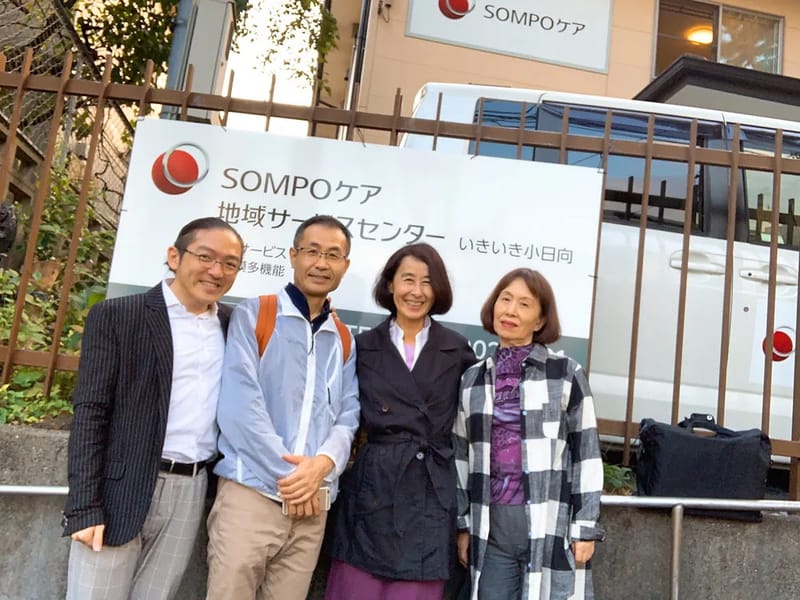 SOMPOケア秋田仁井田居宅介護支援事業所 - 有料老人ホーム in 秋田市, 秋田県 photo 1