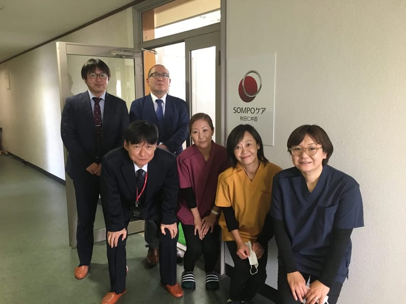 SOMPOケア秋田仁井田居宅介護支援事業所 - 有料老人ホーム in 秋田市, 秋田県 photo 2