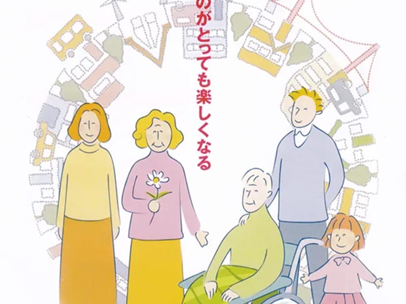 ひびき荘第２ケアプランセンター - 有料老人ホーム in 北九州市若松区, 福岡県 photo 2