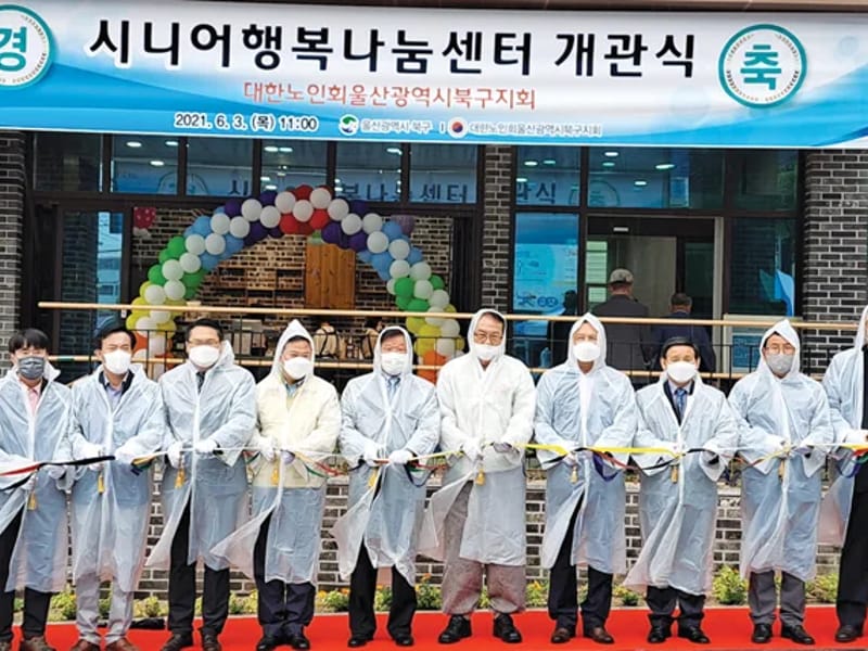 나눔노인복지센터 - 방문요양 in 북구, 부산광역시 photo 2