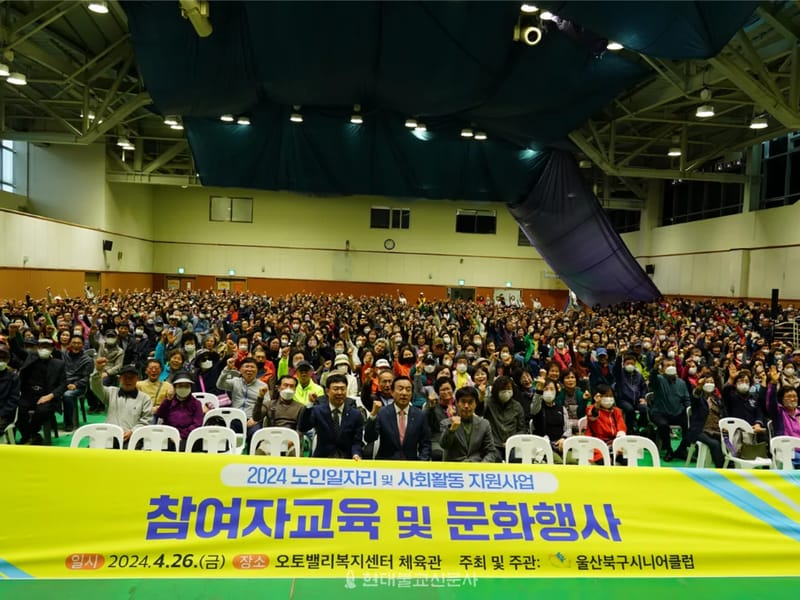 나눔노인복지센터 - 방문요양 in 북구, 부산광역시 photo 3