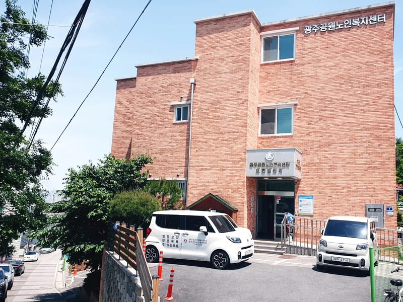 마더스노인복지센터 - 방문요양 in 남구, 울산광역시 photo 1
