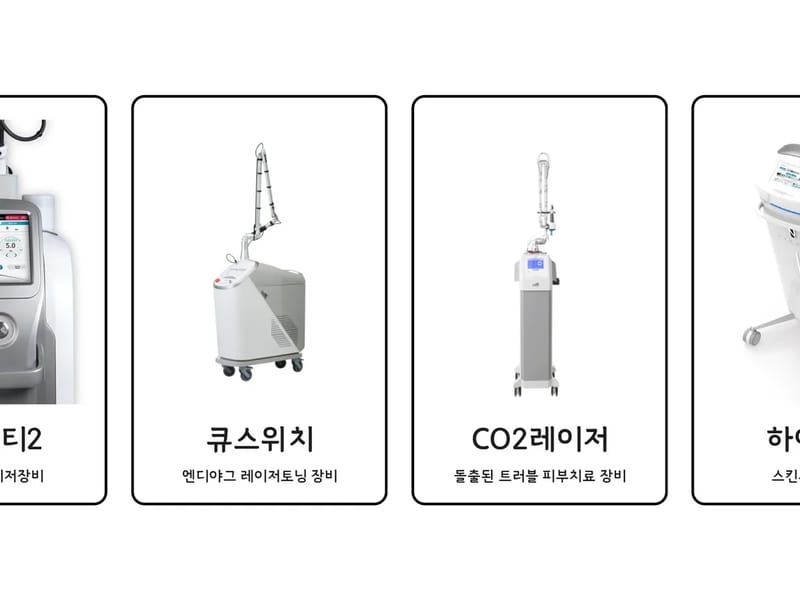 금아의료기 - 방문요양 in 양산시, 경상남도 photo 2