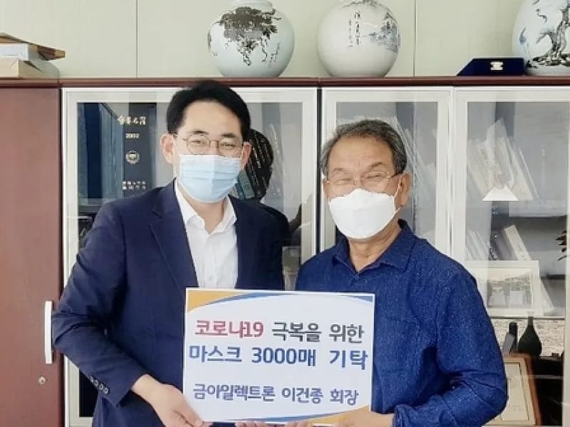 금아의료기 - 방문요양 in 양산시, 경상남도 photo 4