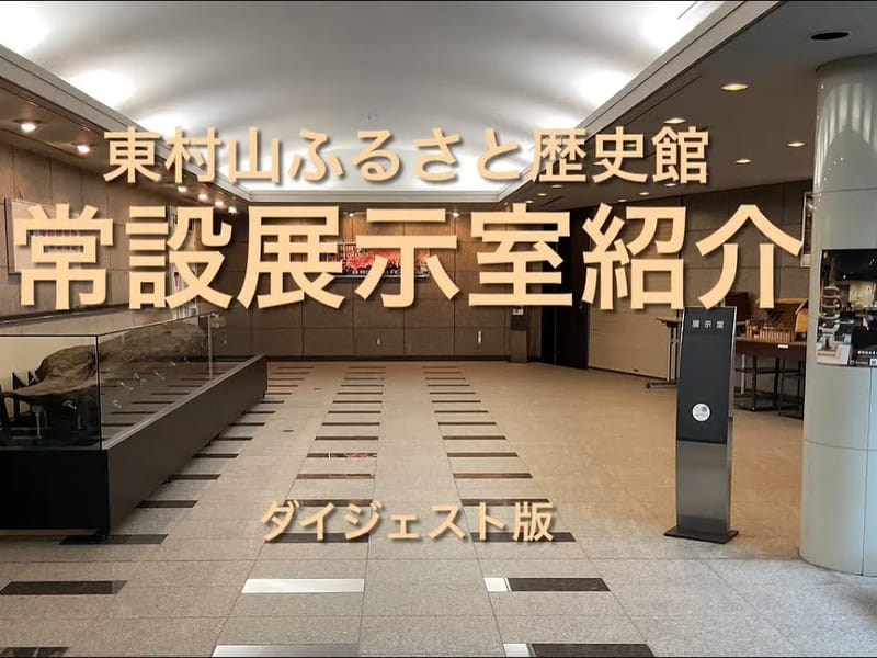 ふれあい工房　東村山営業所 - 有料老人ホーム in 東村山市, 東京都 photo 3