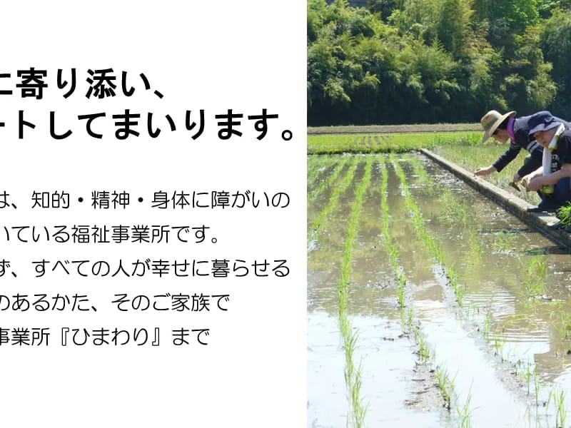 いばらきのケア　居宅介護支援事業所ひたちおおた - 有料老人ホーム in 常陸太田市, 茨城県 photo 5