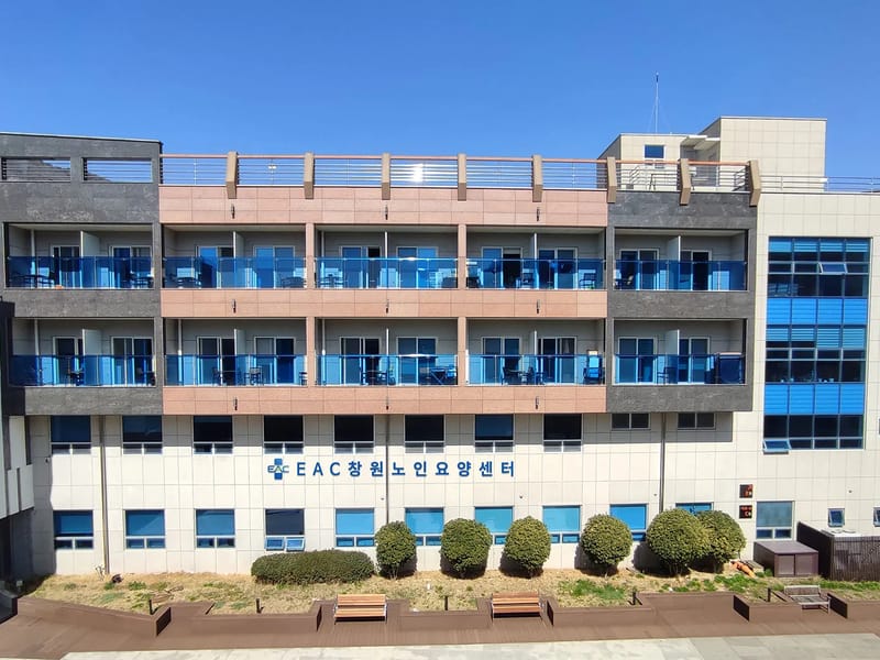 EAC창원노인요양센터 in 창원시, 경상남도 photo 3