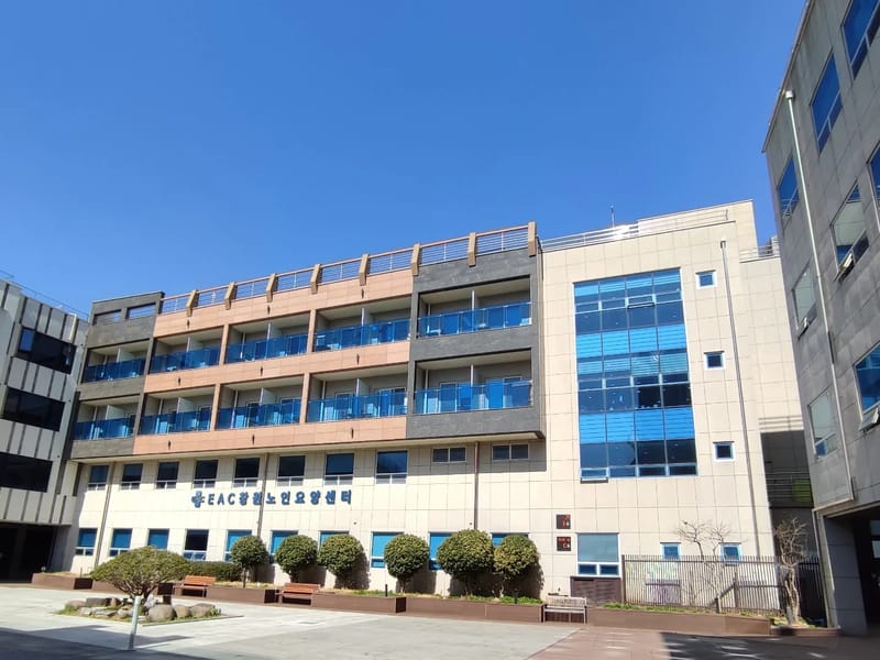 EAC창원노인요양센터 in 창원시, 경상남도 photo 2