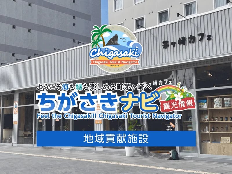 ふれあい便利堂 - 有料老人ホーム in 茅ヶ崎市, 神奈川県 photo 2
