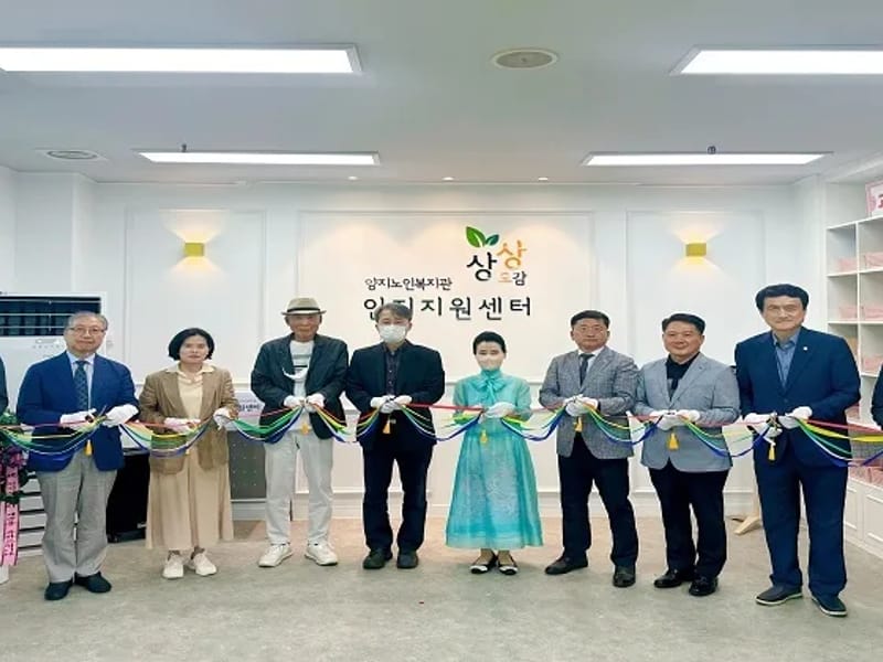 감사노인복지센터 - 방문요양 in 전주시, 전북특별자치도 photo 2