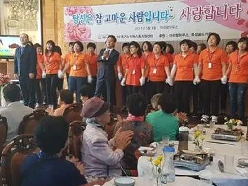 감사노인복지센터 - 방문요양 in 전주시, 전북특별자치도 photo 1