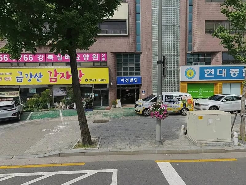 강북중앙요양원 in 강북구, 서울특별시 photo 3