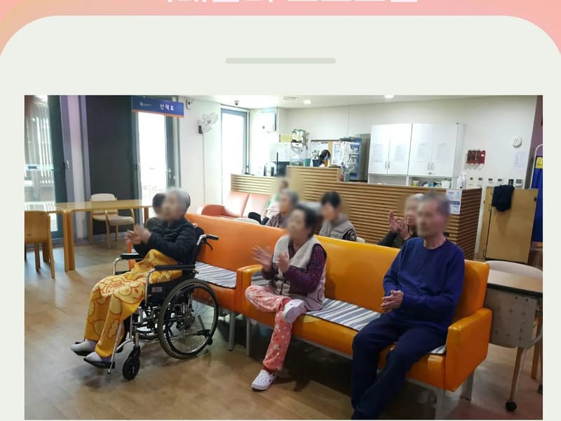 강북중앙요양원 in 강북구, 서울특별시 photo 2