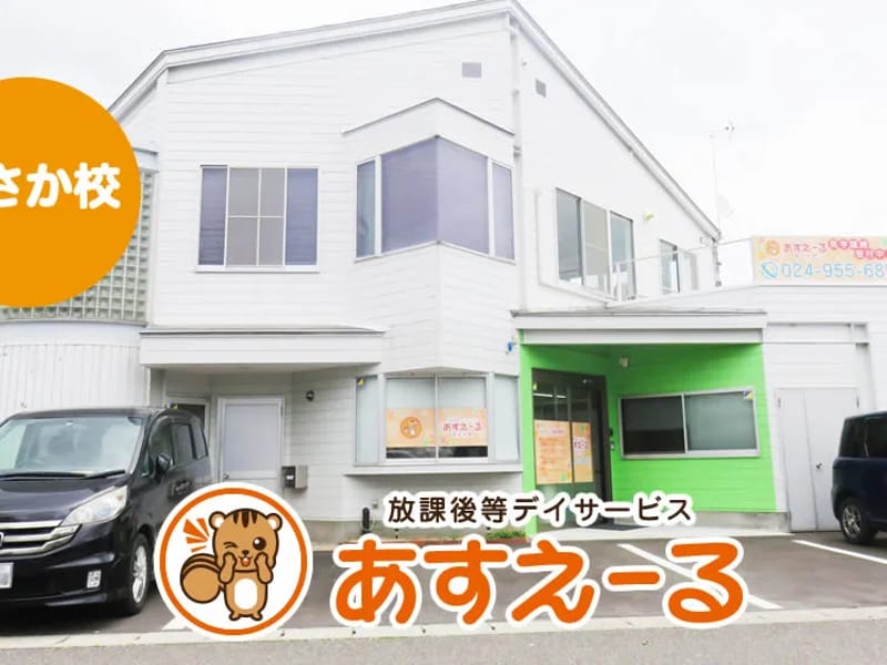 あすならホーム郡山　ショートステイ - 有料老人ホーム in 大和郡山市, 奈良県 photo 2